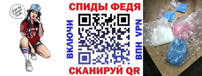 АМФЕТАМИН 97%  Калуга 
