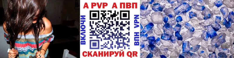 A PVP СК КРИС  закладки  Калуга 