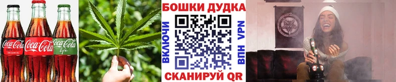 Еда ТГК конопля  наркота  Калуга 