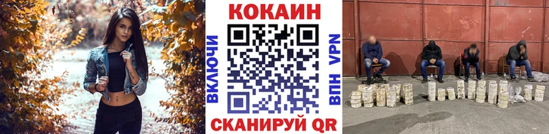 Cocaine 99%  Калуга 