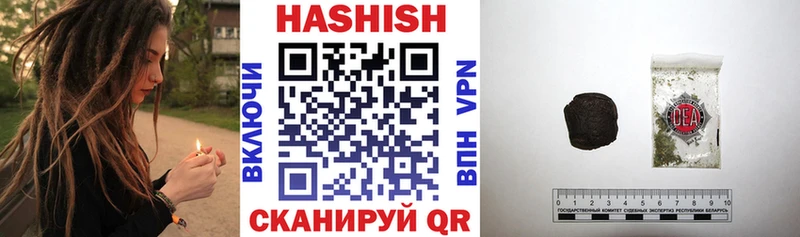 ГАШ убойный Калуга