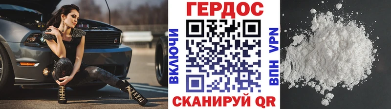 Героин белый  МЕГА ссылка  мориарти наркотические препараты  Калуга 