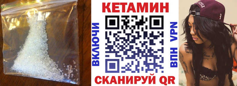 наркошоп  Калуга  Кетамин ketamine 