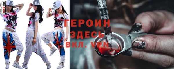 молекула духа Магас
