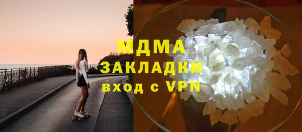 кокаин перу Майский