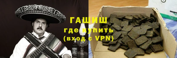молекула духа Магас