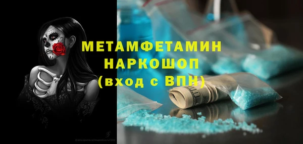 кокаин перу Майский