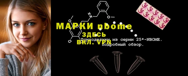 кокаин перу Майский
