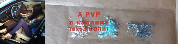 молекула духа Магас