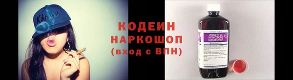 кокаин перу Майский