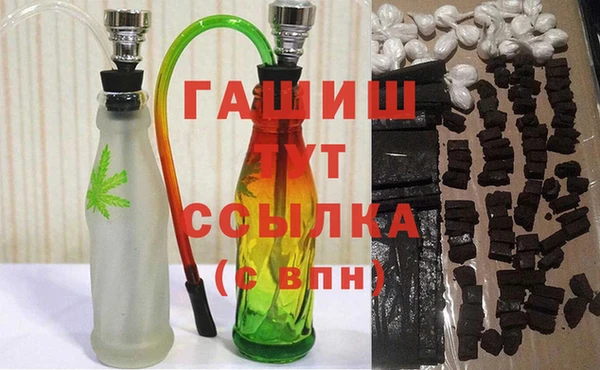 молекула духа Магас