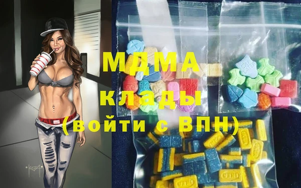 молекула духа Магас
