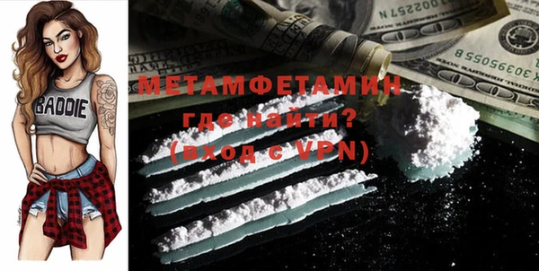 молекула духа Магас
