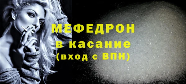 молекула духа Магас