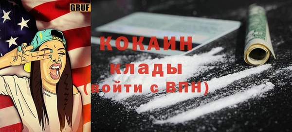 кокаин перу Майский