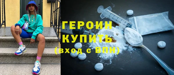 молекула духа Магас