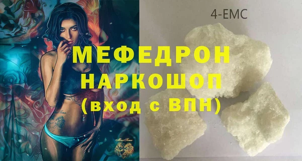 молекула духа Магас