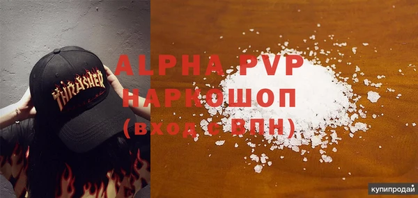кокаин перу Майский