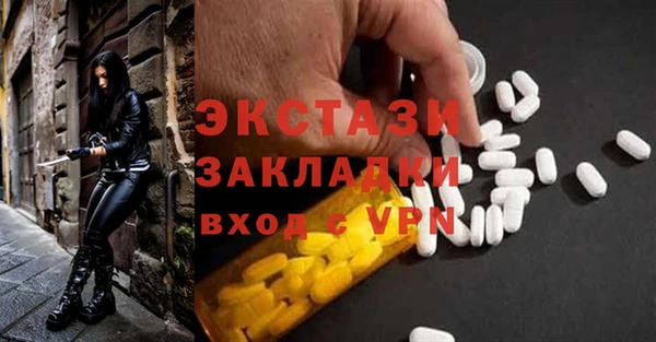 молекула духа Магас