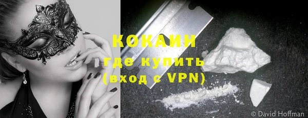 кокаин перу Майский