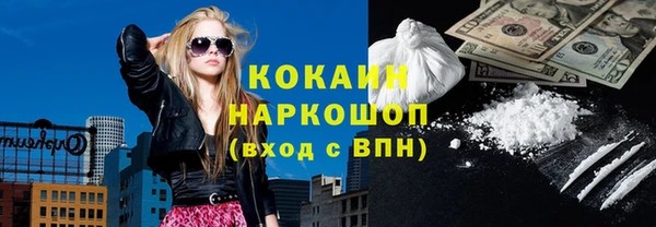 молекула духа Магас