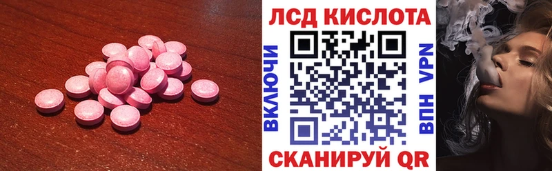 где можно купить   Калуга  ЛСД экстази кислота 