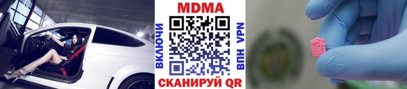 MDMA кристаллы  Калуга 