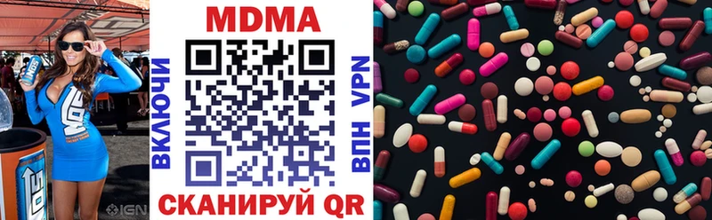 MDMA VHQ Калуга