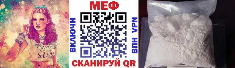 сколько стоит  Калуга  Мефедрон мука 