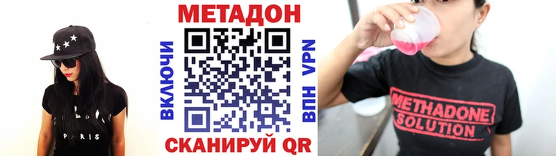 блэк спрут ССЫЛКА  Калуга  МЕТАДОН белоснежный 